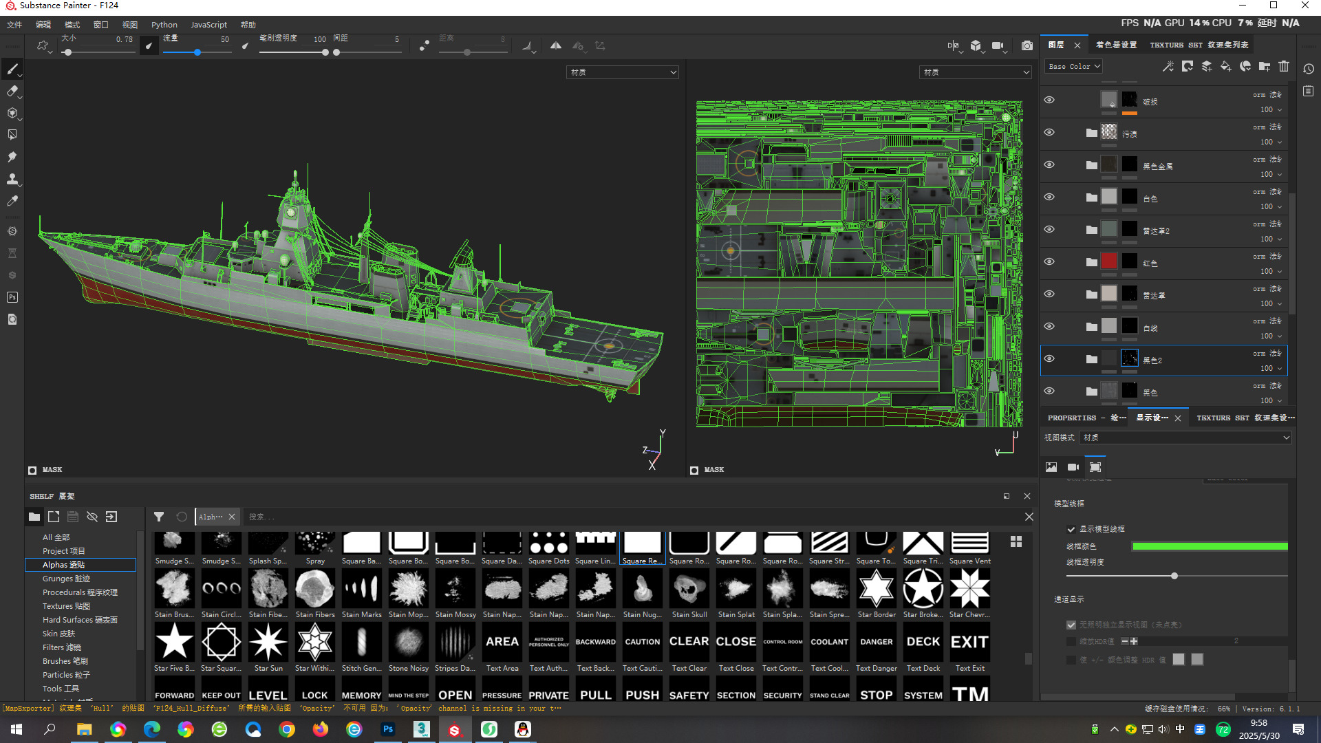 German navy F124 Sachsen-class frigate Low-poly 3D model_17