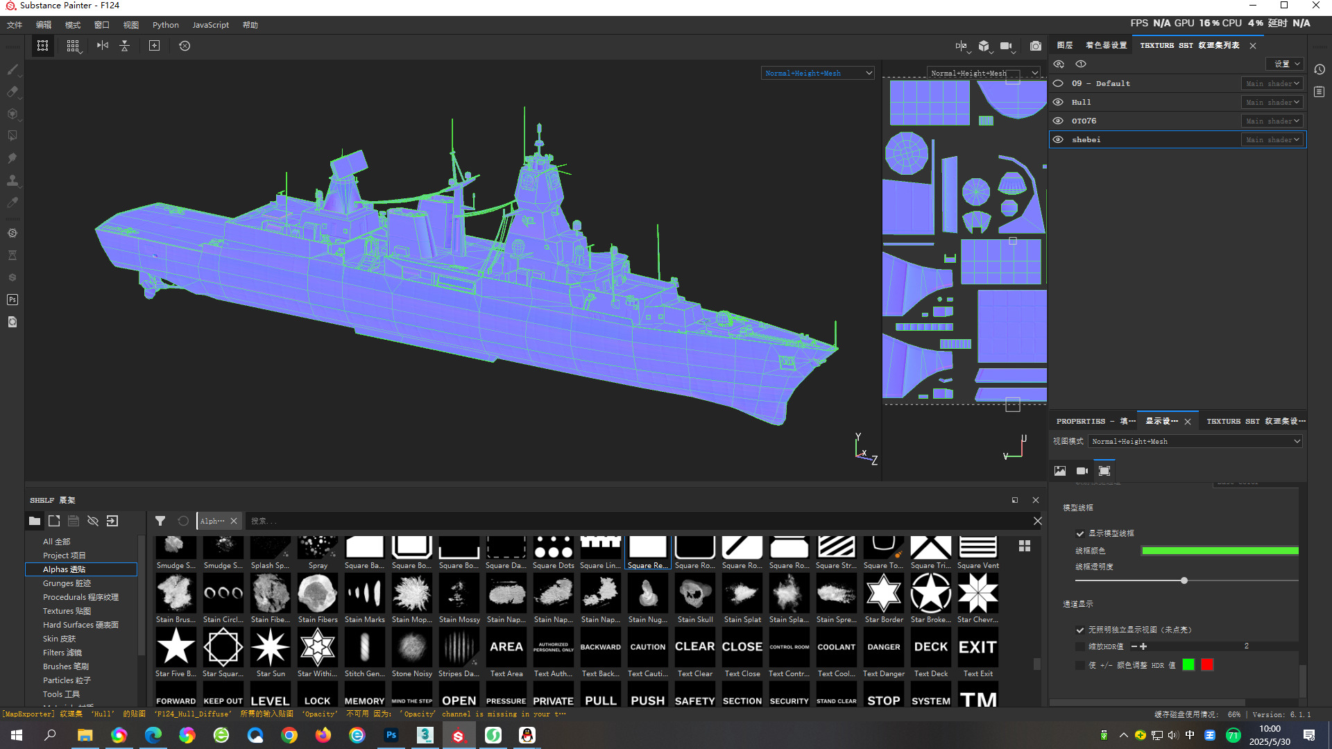 German navy F124 Sachsen-class frigate Low-poly 3D model_21
