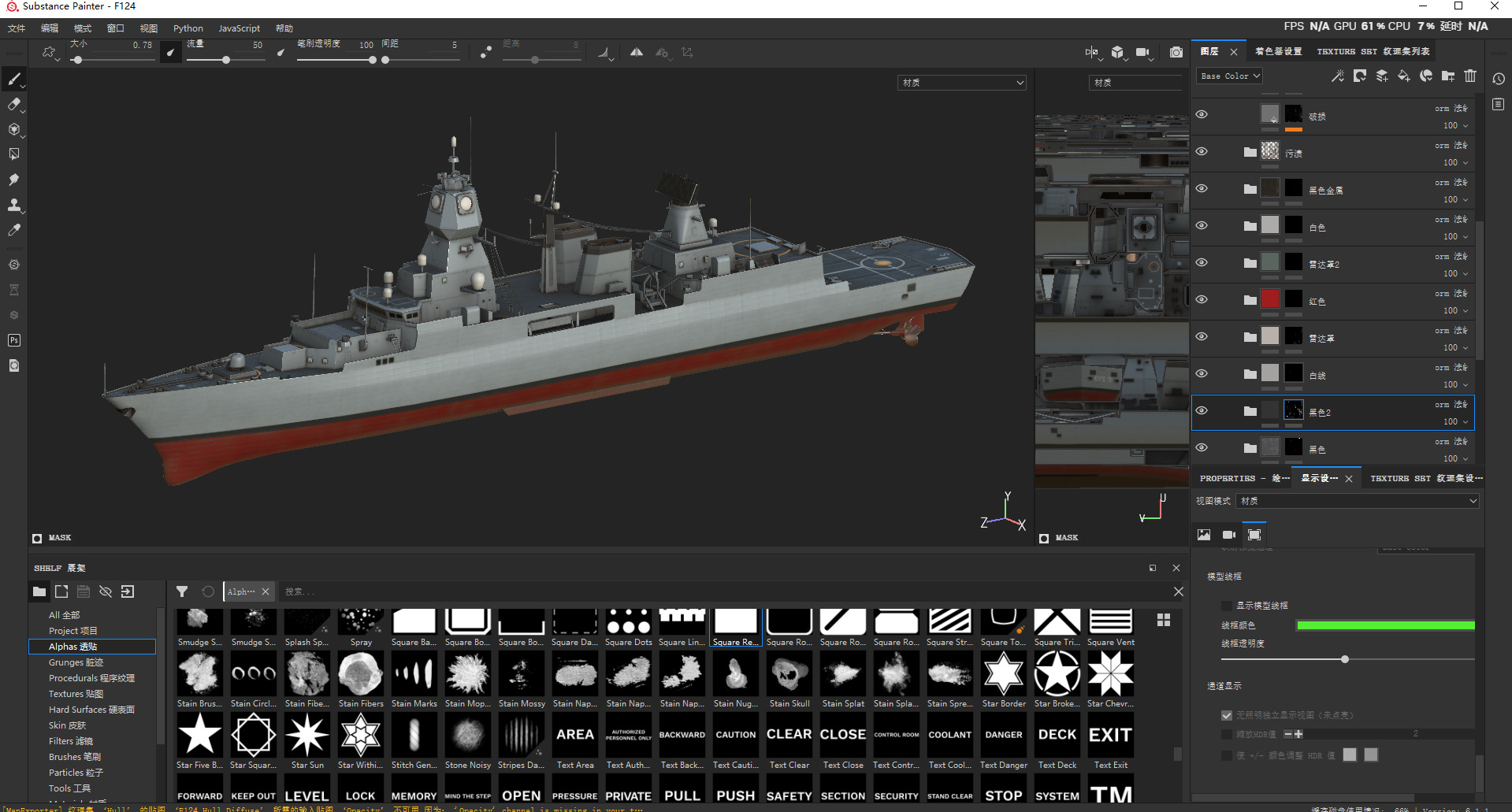 German navy F124 Sachsen-class frigate Low-poly 3D model_18