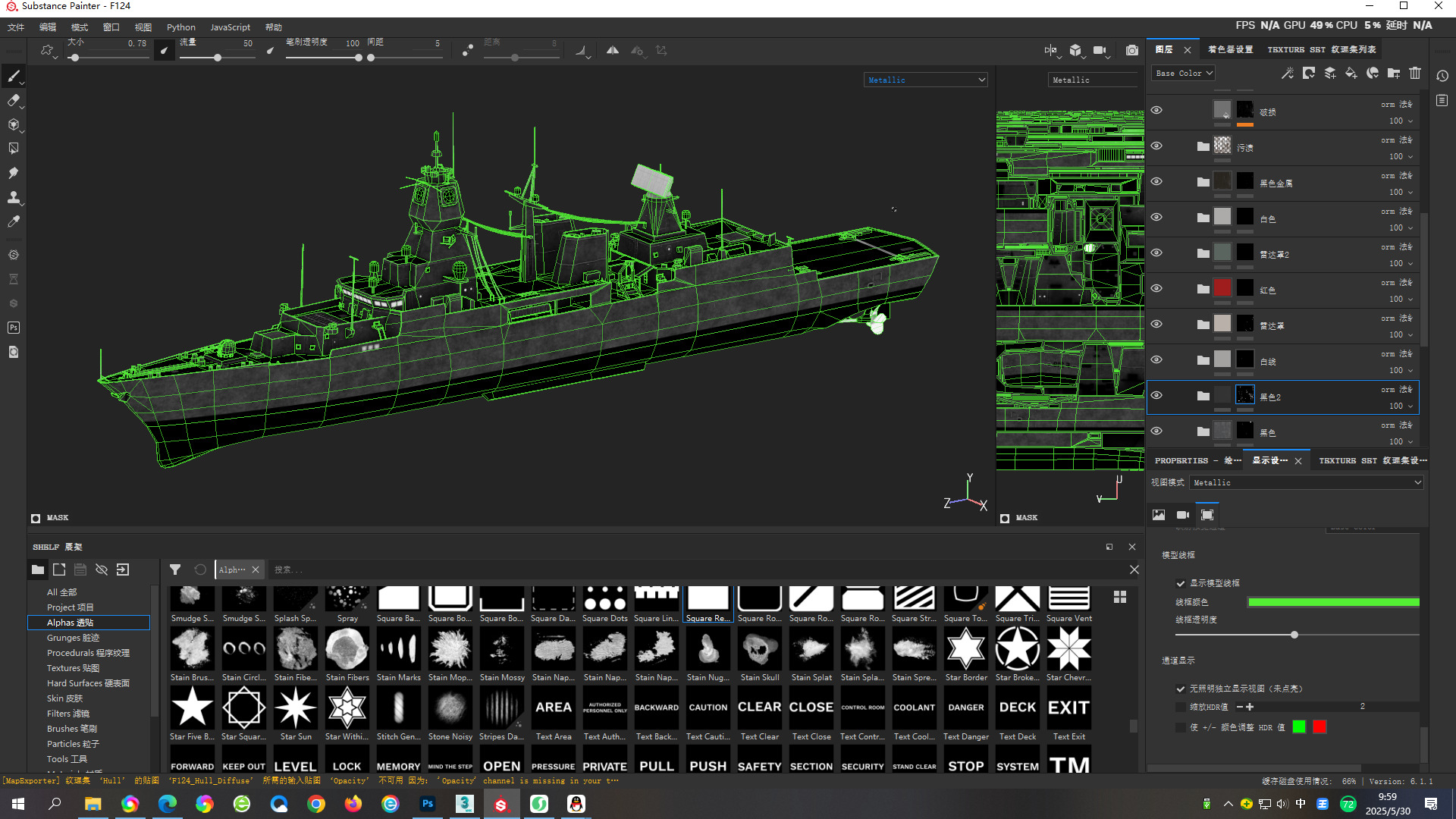 German navy F124 Sachsen-class frigate Low-poly 3D model_19