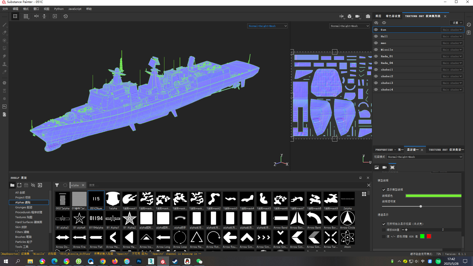 Chinese Navy Type 051C Destroyer PLAN Luzhou-class destroyer Low-poly 3D model_19