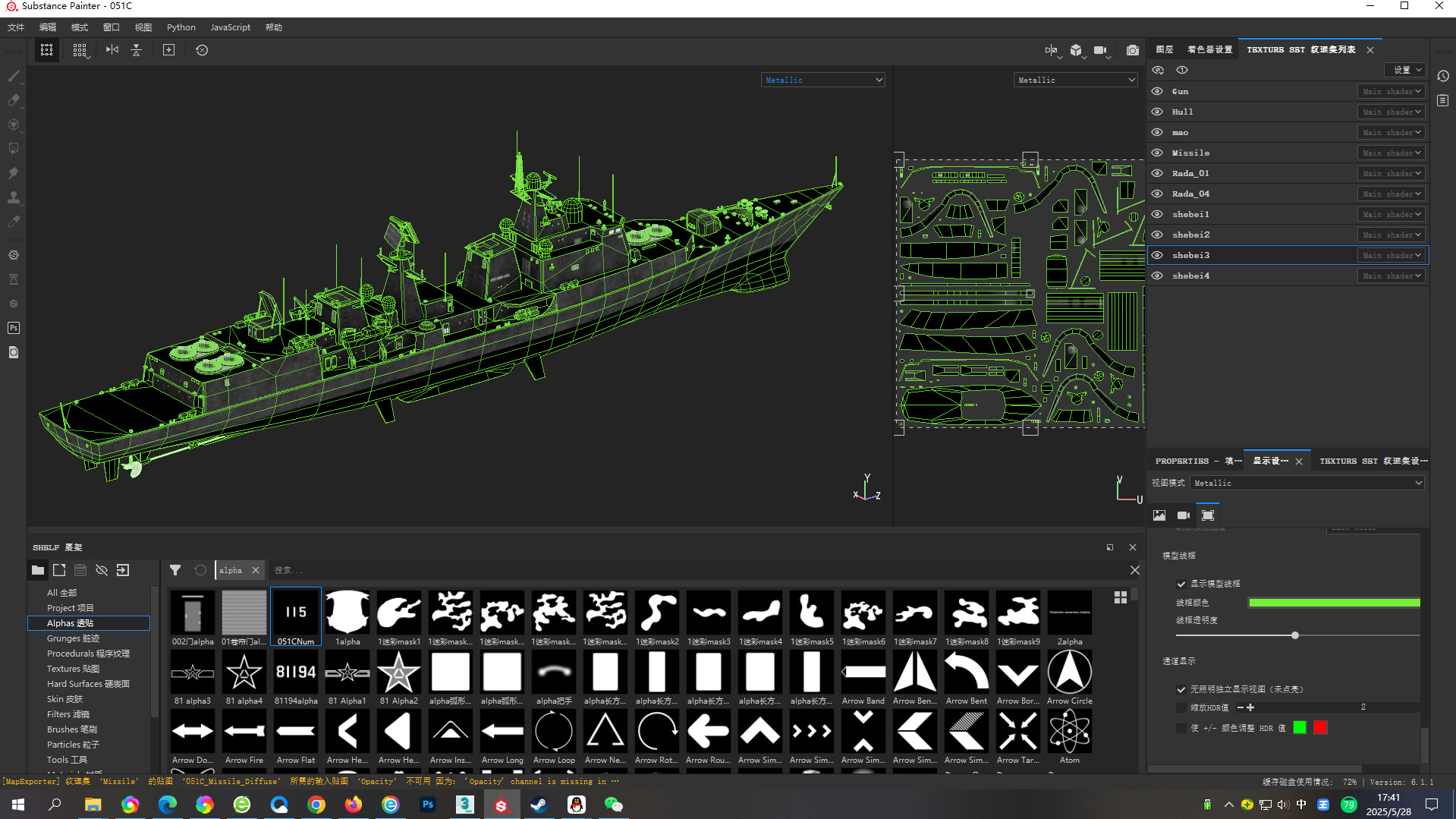 Chinese Navy Type 051C Destroyer PLAN Luzhou-class destroyer Low-poly 3D model_17