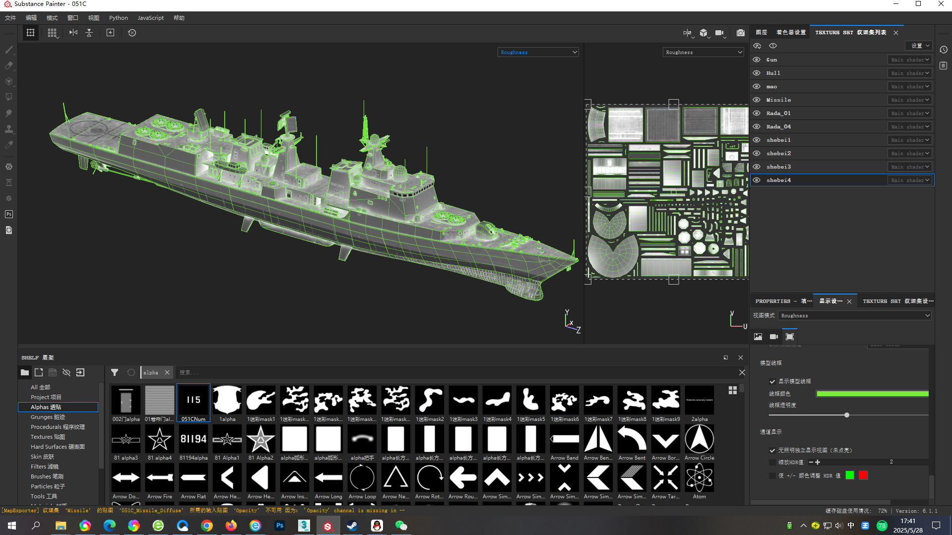 Chinese Navy Type 051C Destroyer PLAN Luzhou-class destroyer Low-poly 3D model_18