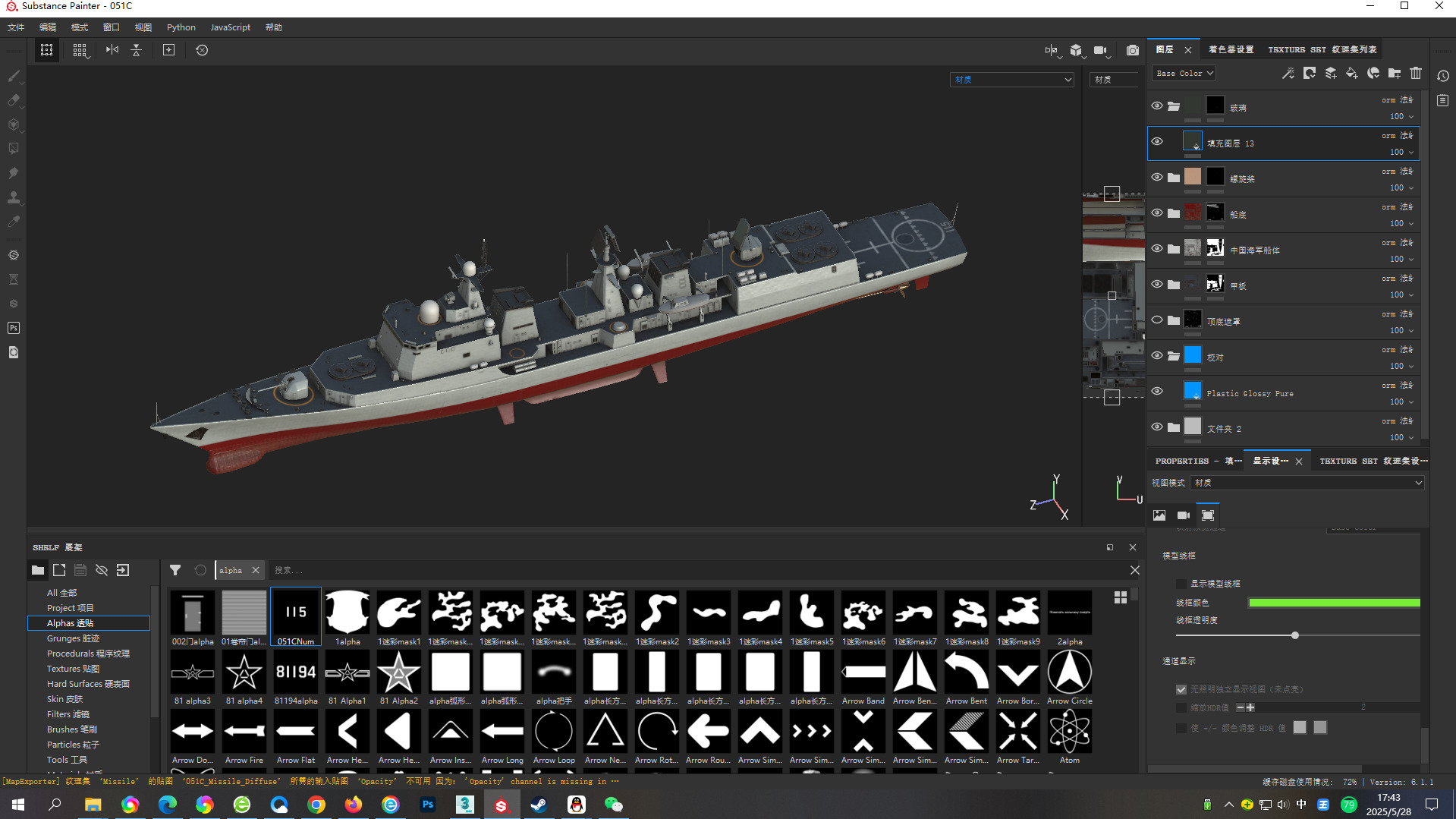Chinese Navy Type 051C Destroyer PLAN Luzhou-class destroyer Low-poly 3D model_20