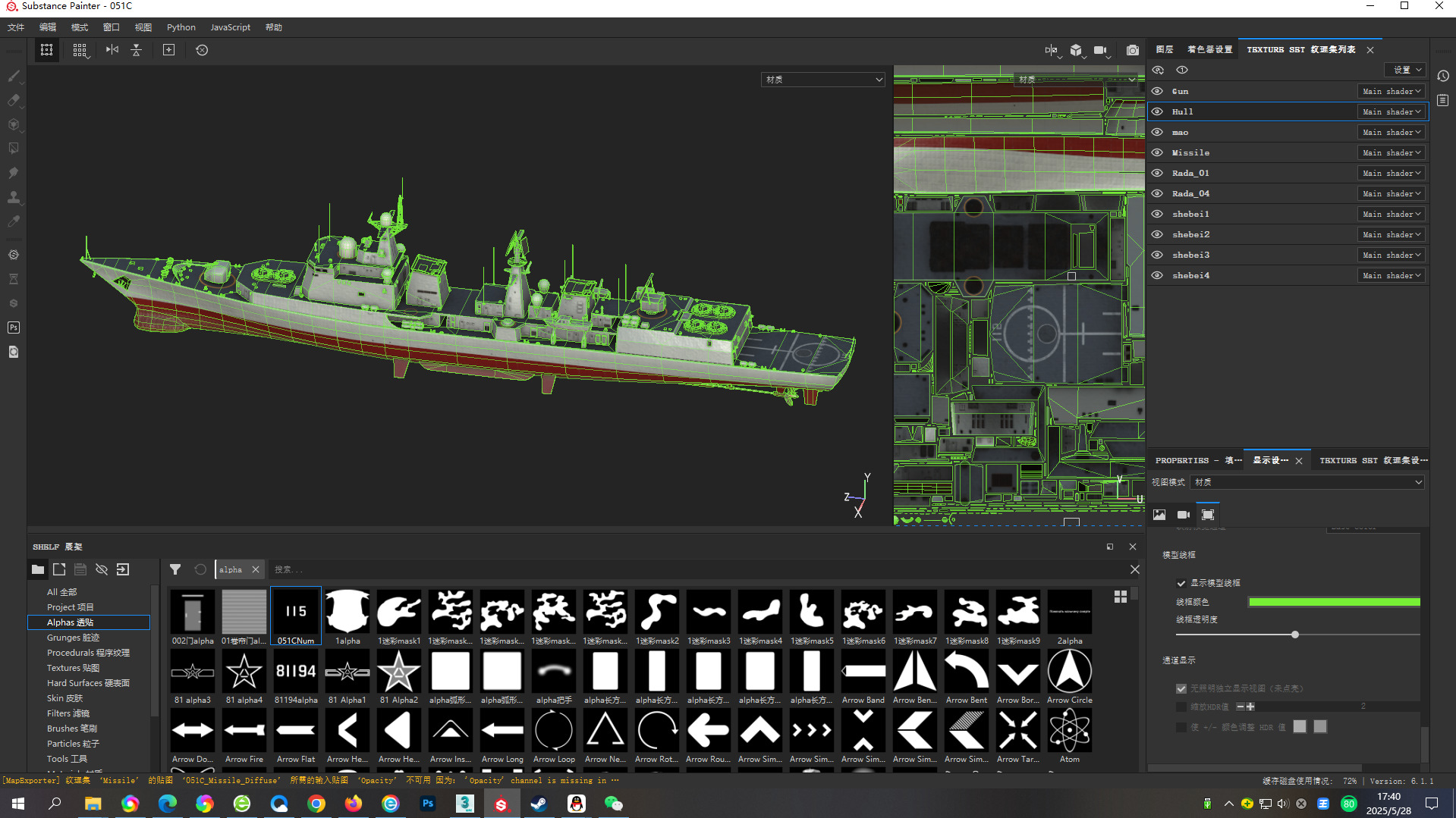 Chinese Navy Type 051C Destroyer PLAN Luzhou-class destroyer Low-poly 3D model_16