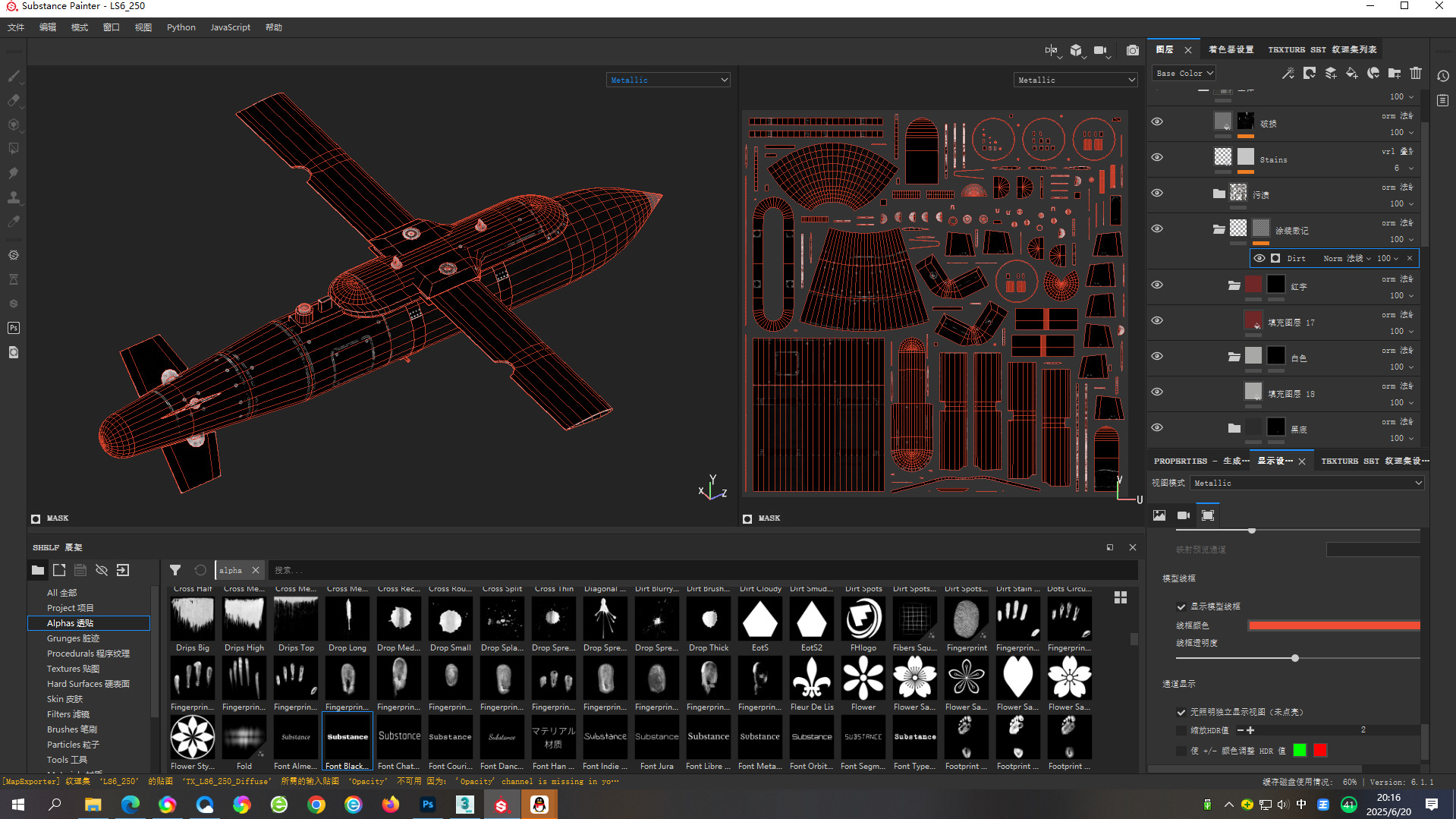 Chinese 250KG class LS-6 LS6 Glide Guided Bomb Low-poly 3D model_11