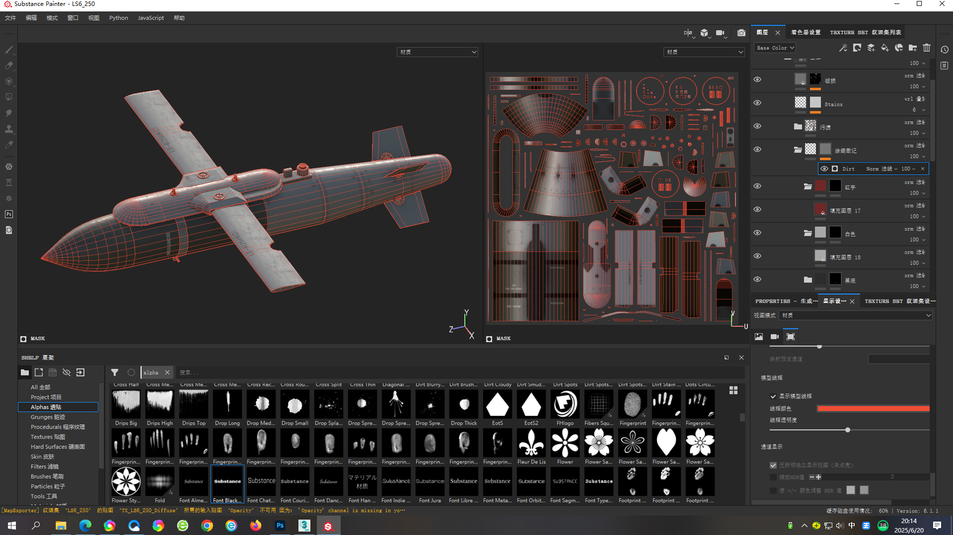 Chinese 250KG class LS-6 LS6 Glide Guided Bomb Low-poly 3D model_10
