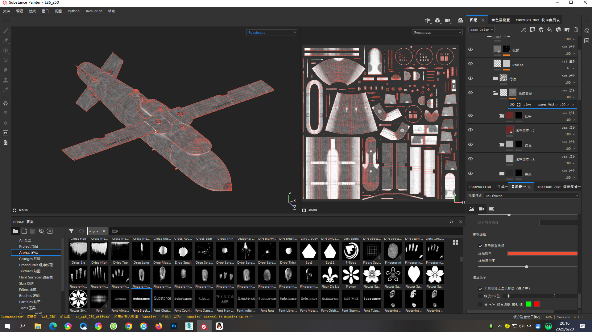 Chinese 250KG class LS-6 LS6 Glide Guided Bomb Low-poly 3D model_12