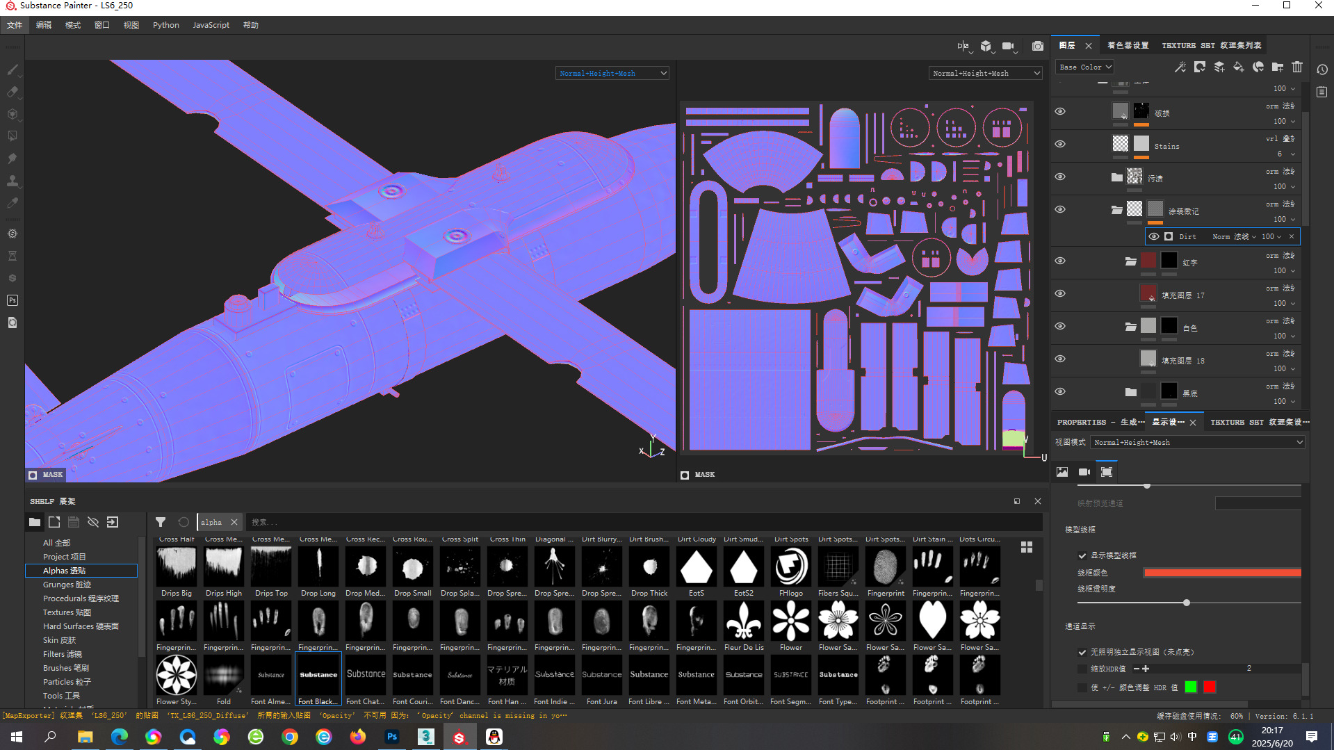 Chinese 250KG class LS-6 LS6 Glide Guided Bomb Low-poly 3D model_13