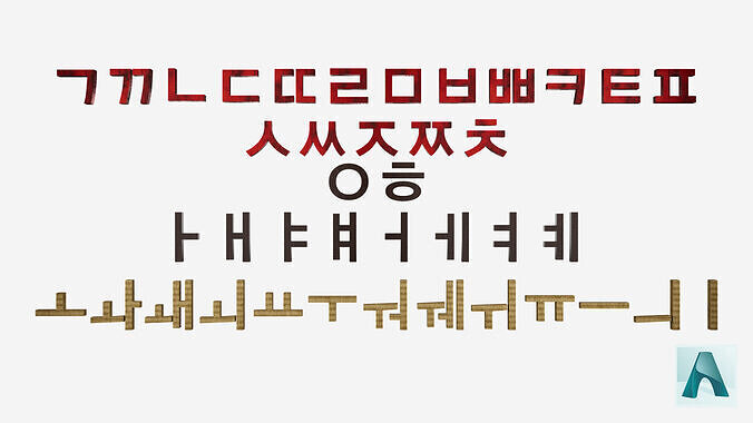 Korean Hangul Building Blocks with Sample Words Low-poly 3D model