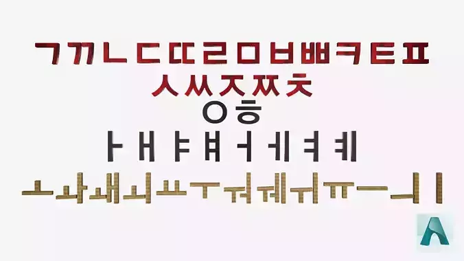 Korean Hangul Building Blocks with Sample Words
