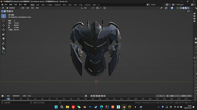 Future concept exoskeleton armor Low-poly 3D model