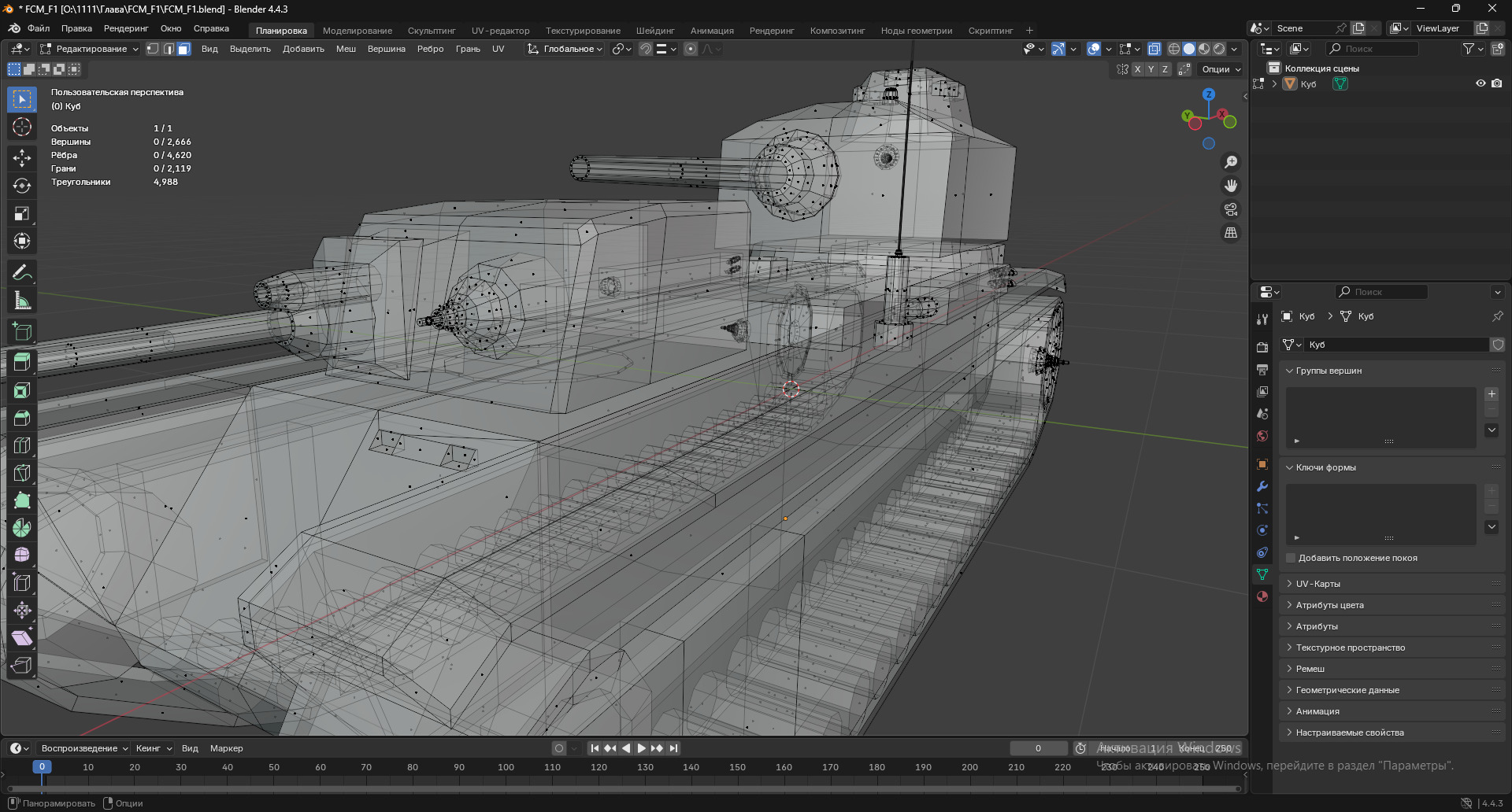 FCM F1 Low-poly 3D model_2