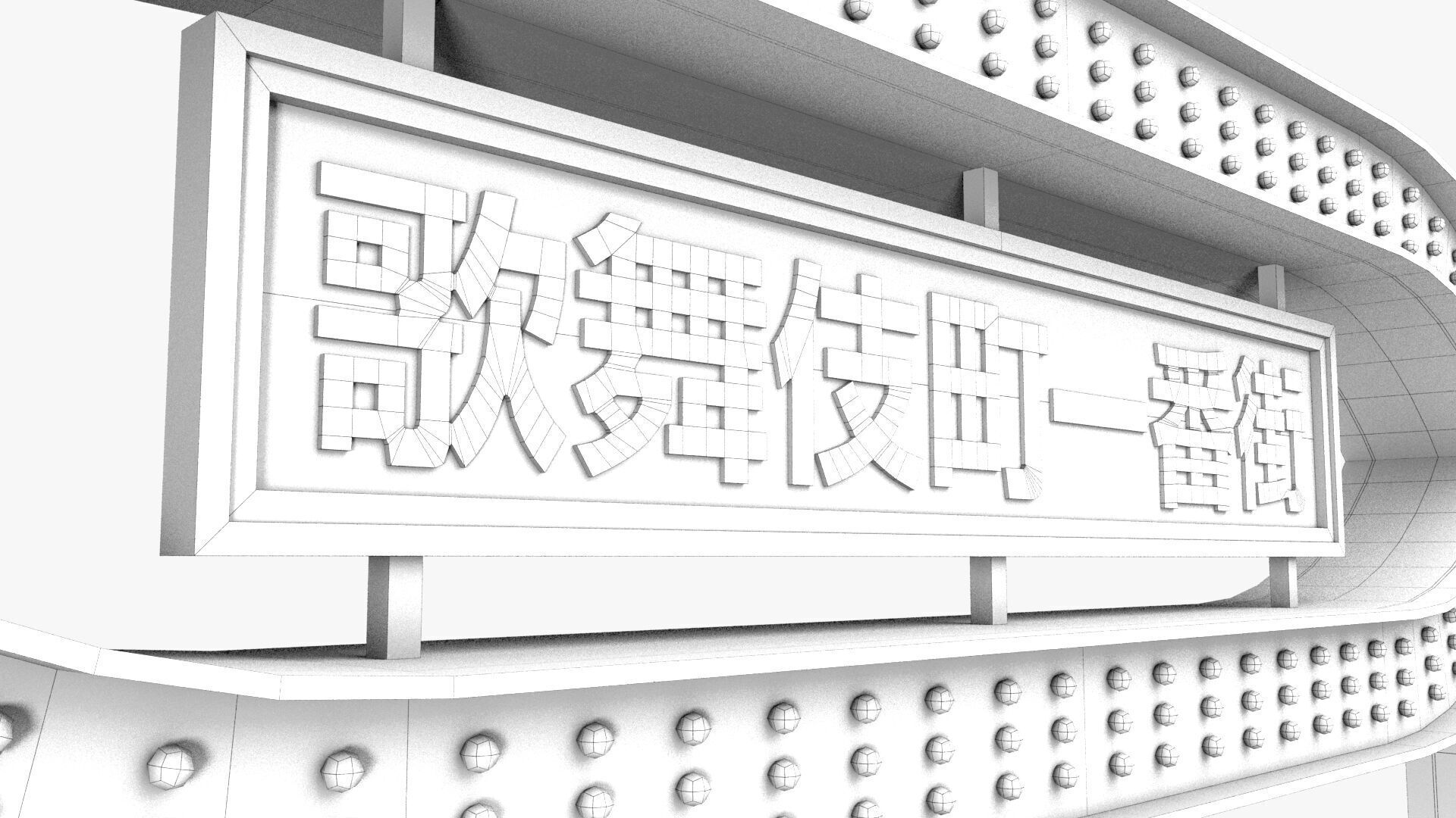 3D Tokyo Kabukicho Ichibangai Main Gate Low-poly 3D model_4