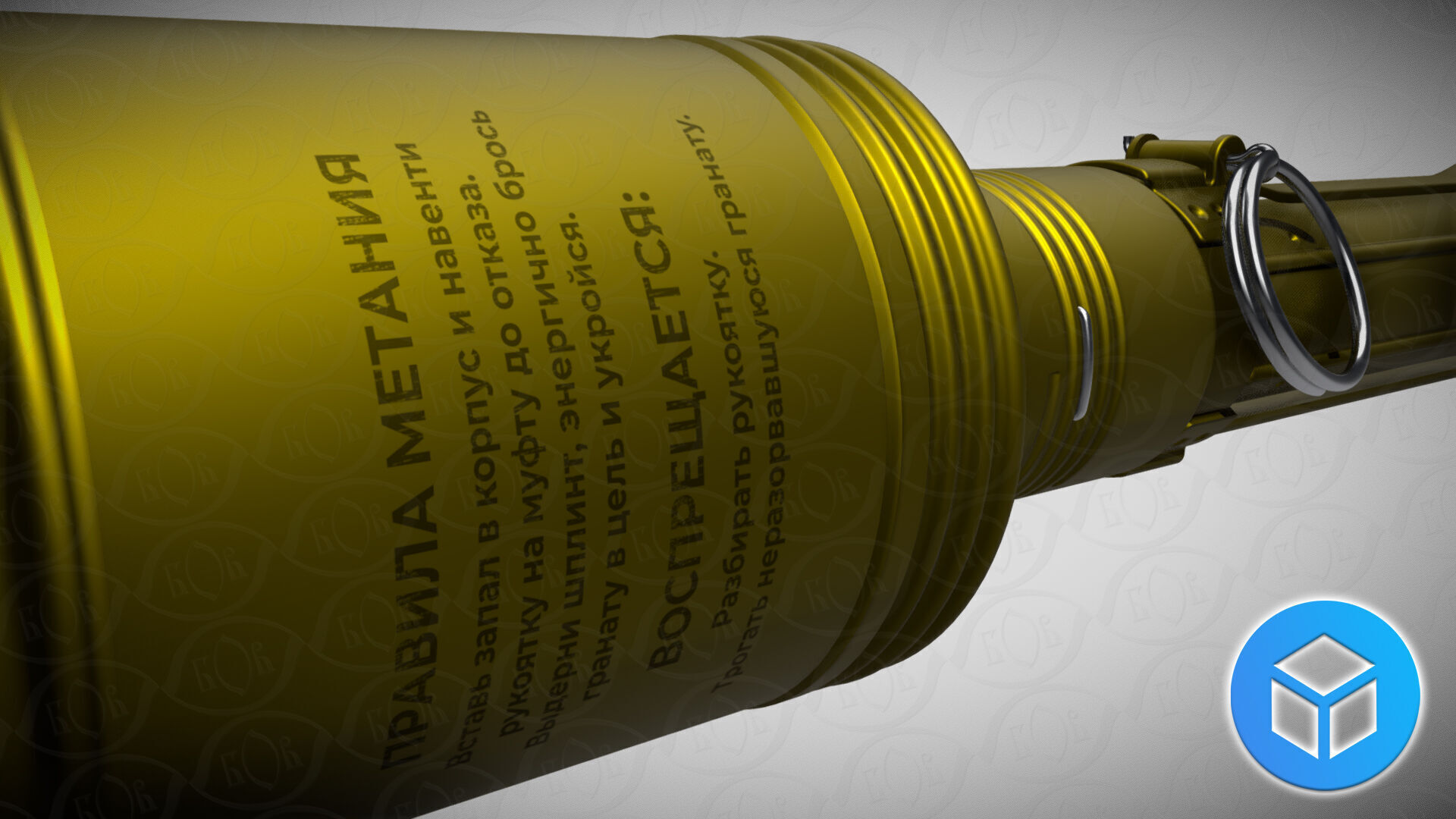 RKG 3 Soviet hand antitank cumulative grenades prinable moulage 3D model_6