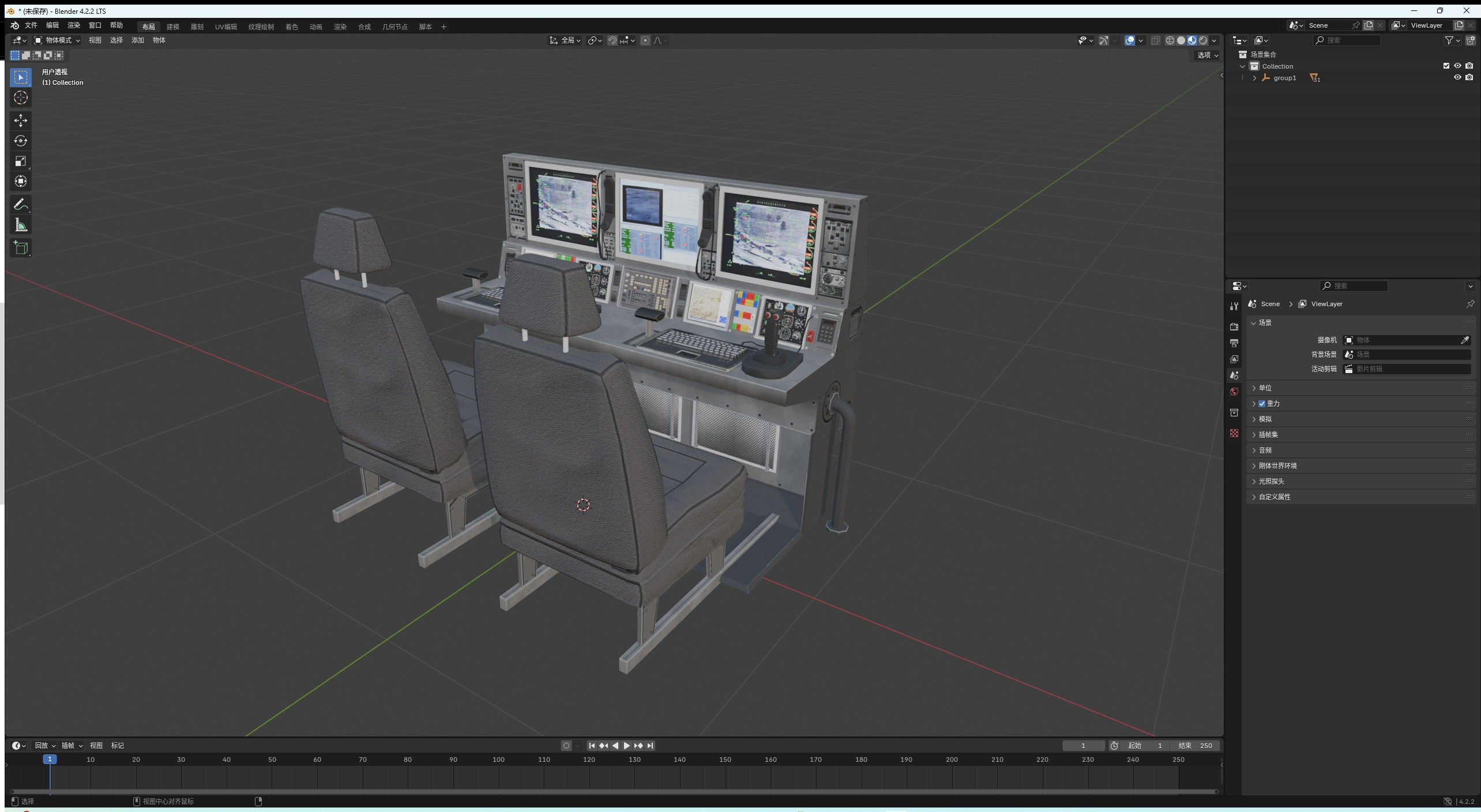 Drone Console Low-poly 3D model_8