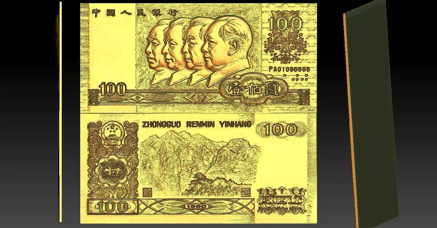 1 China 100 Yuan 1990 CNC Relief Model 3D print model_0