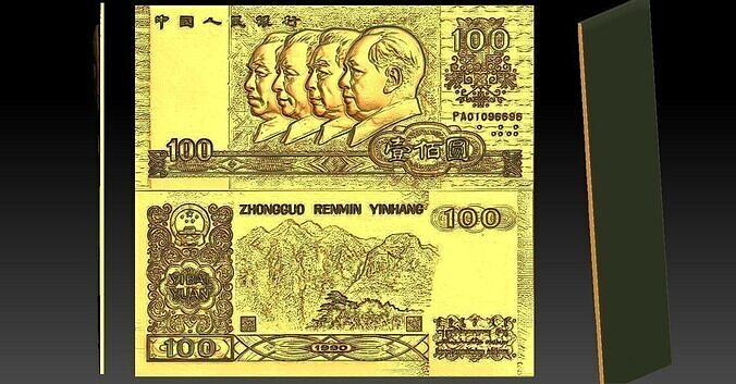 1 China 100 Yuan 1990 CNC Relief Model 3D print model