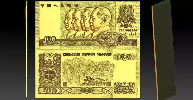1 China 100 Yuan 1990 CNC Relief Model 3D print model