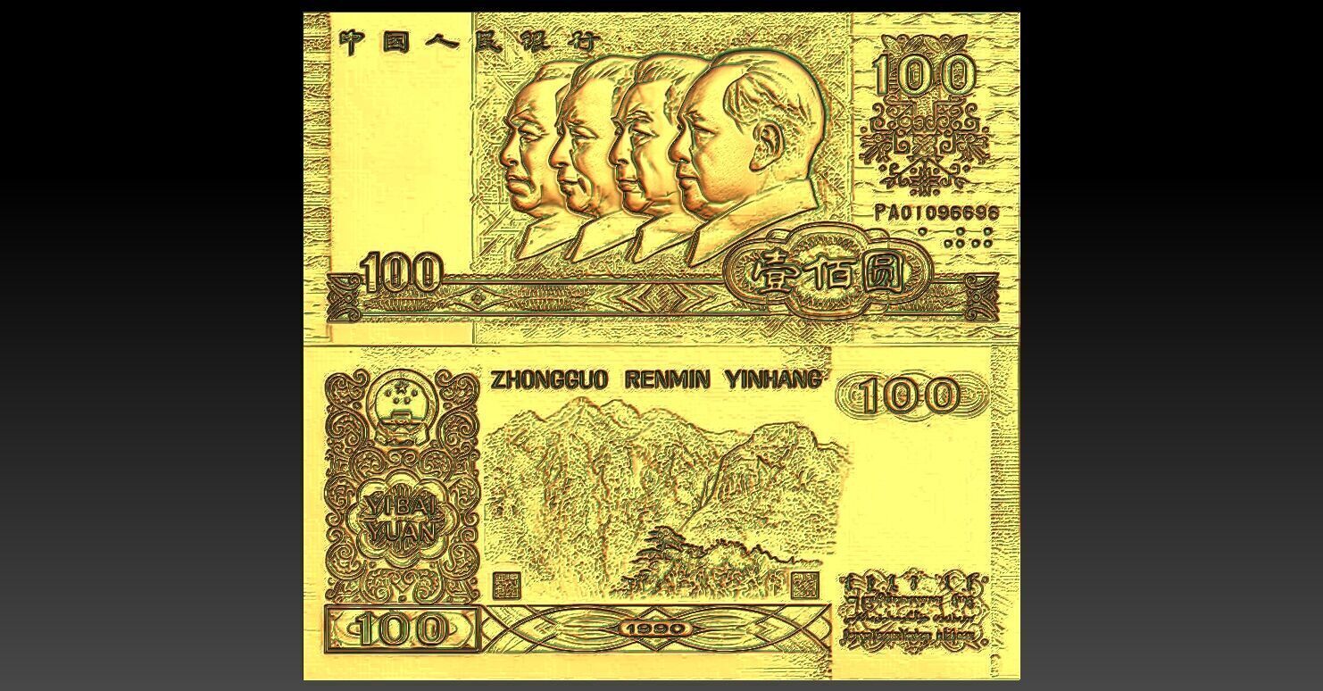 1 China 100 Yuan 1990 CNC Relief Model 3D print model_1