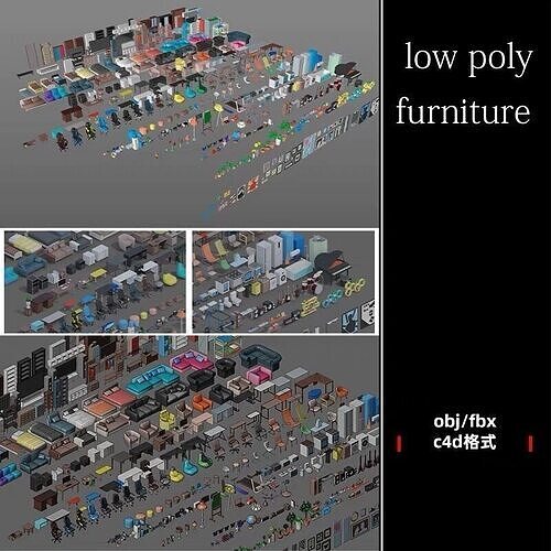 low poly interior furniture game ready Low-poly 3D model