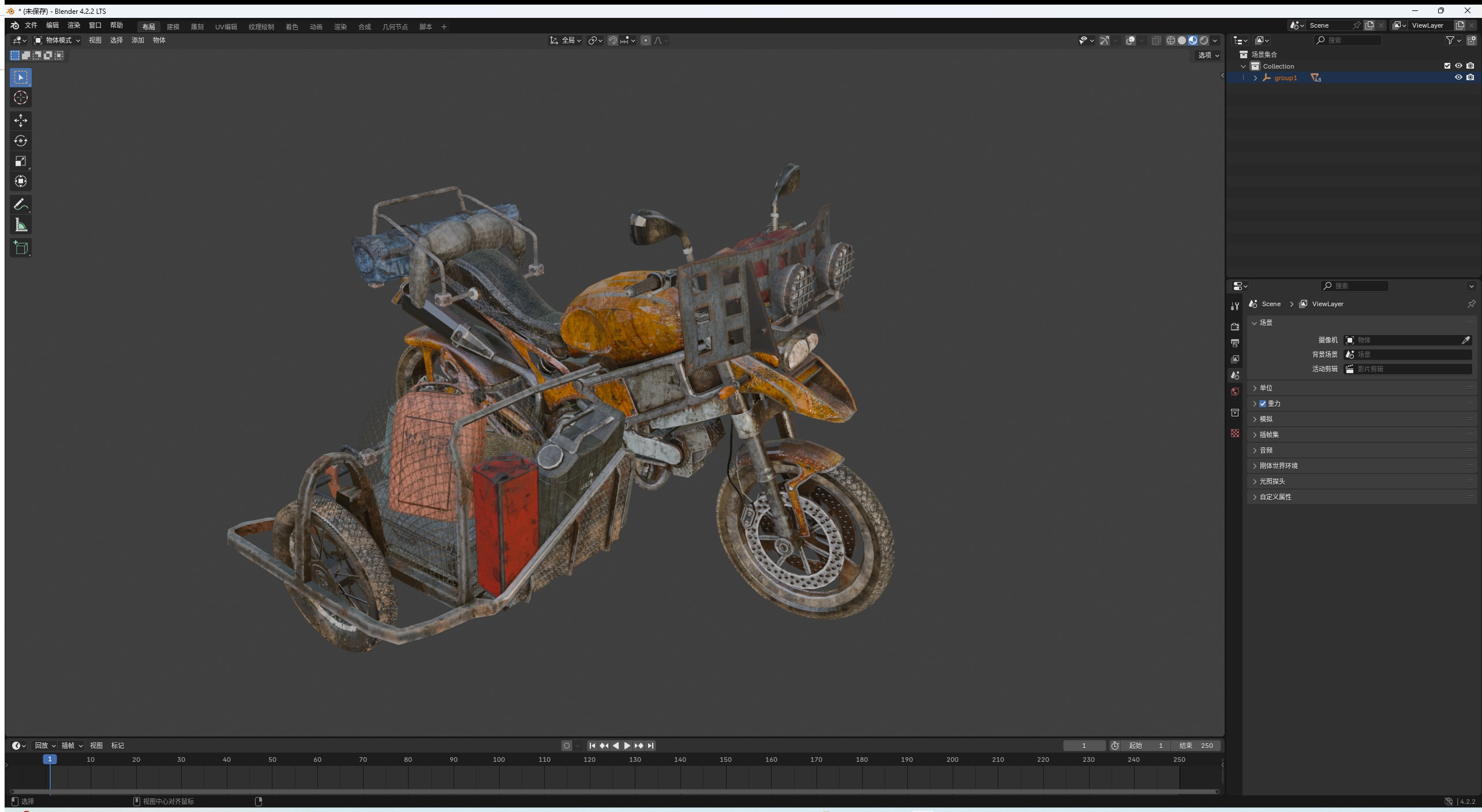 Doomsday SideCar Low-poly 3D model_10