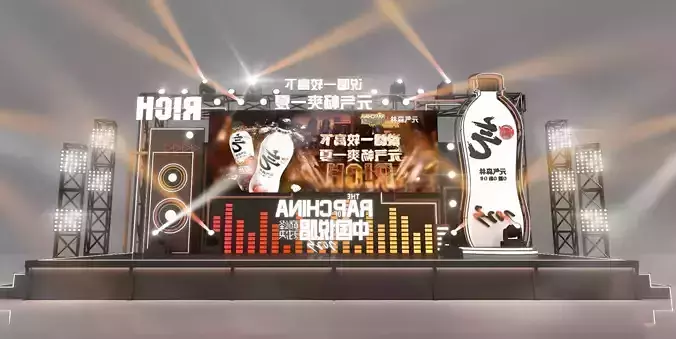 Modern concert stage music stage beauty products  3D model