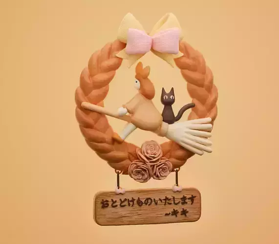 Kikis Delivery Service Printable Ghibli Bread Shop Sign 3D print model
