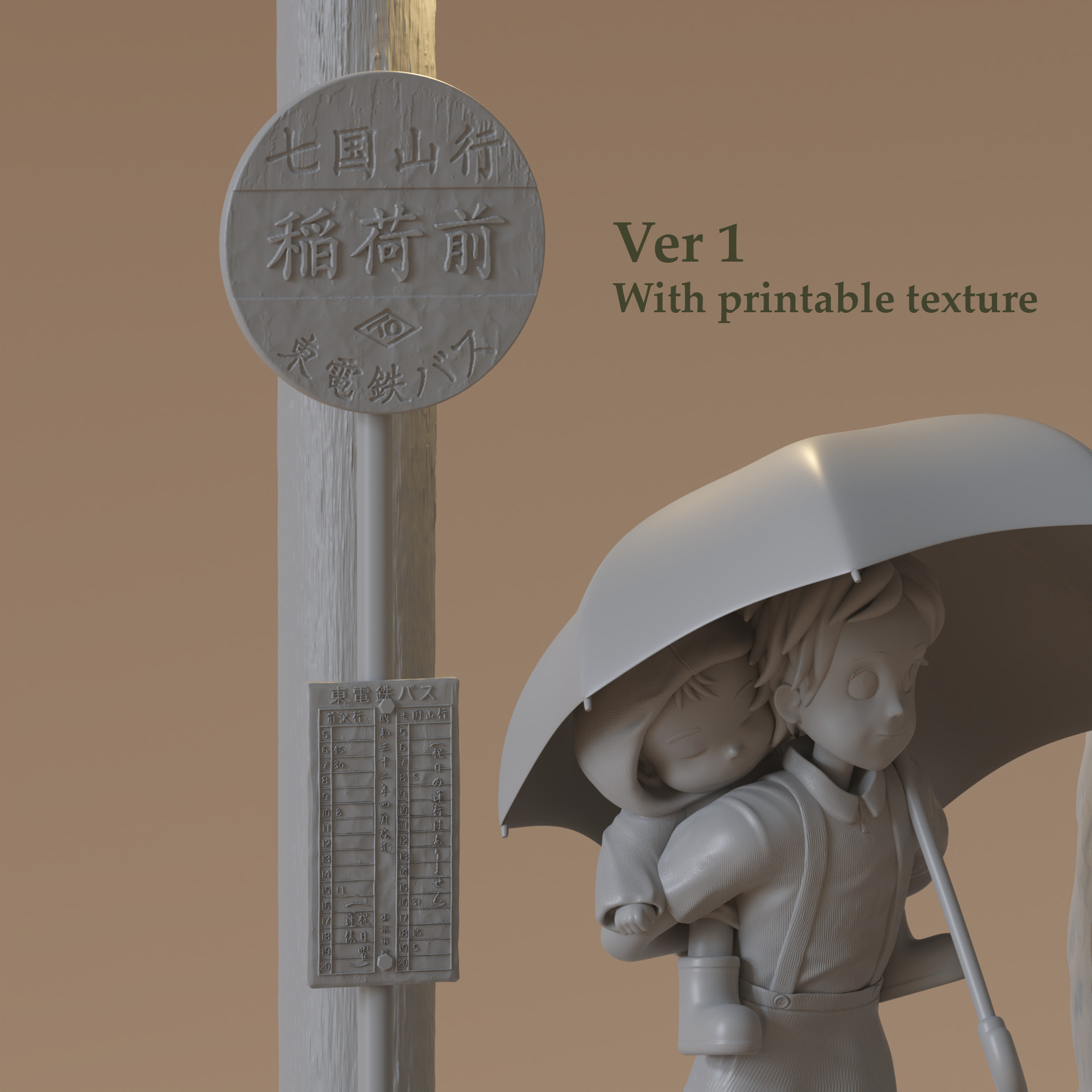 My Neighbor Totoro Umbrella Scene Rainy Bus Stop Diorama 3D print model_9