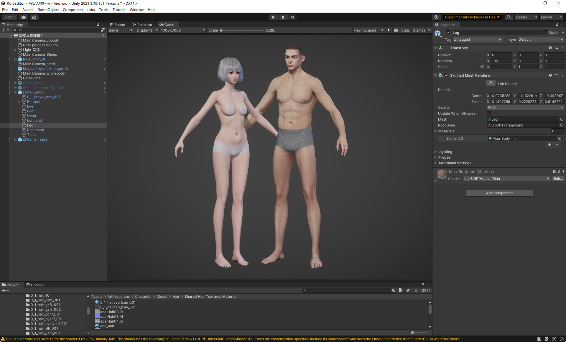 Highpoly Rigged Lowpoly Fantasy human basemesh Low-poly 3D model_2