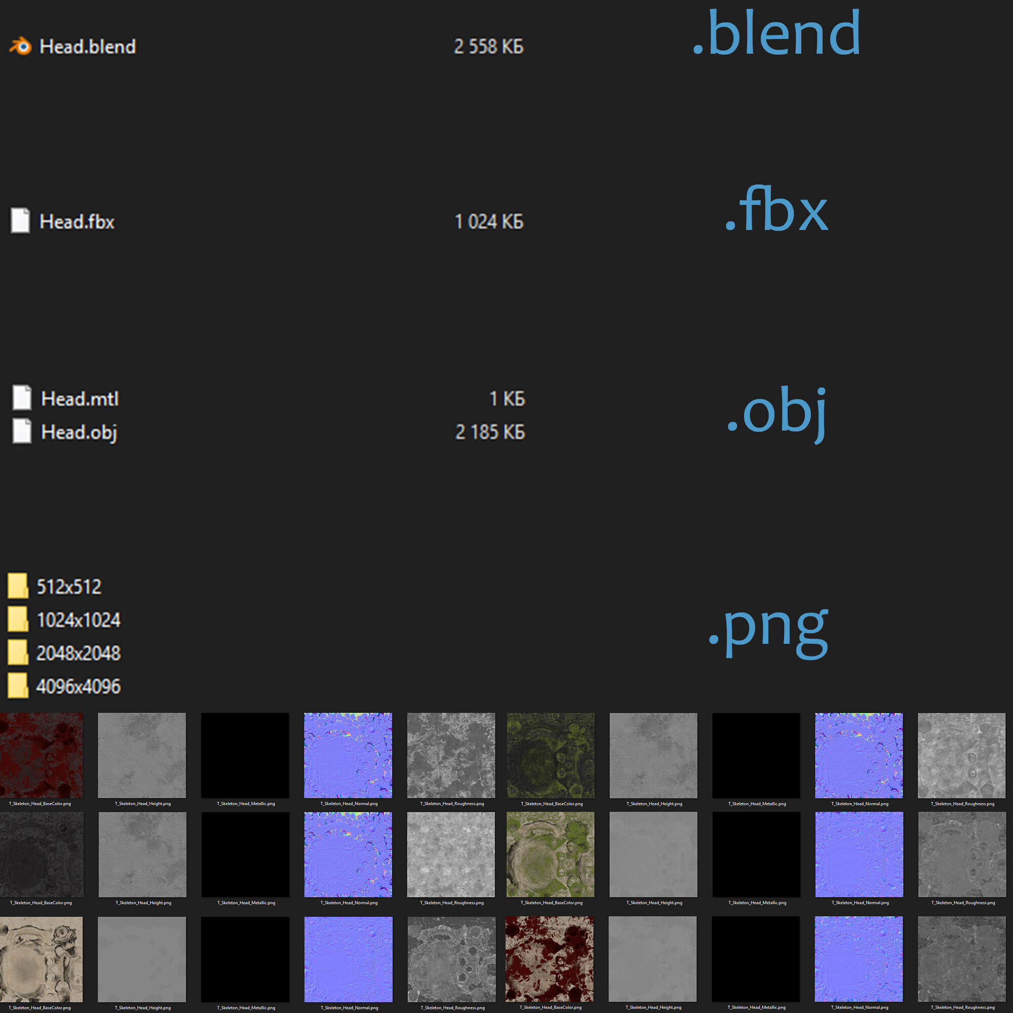 Skeleton Low-poly 3D model_26