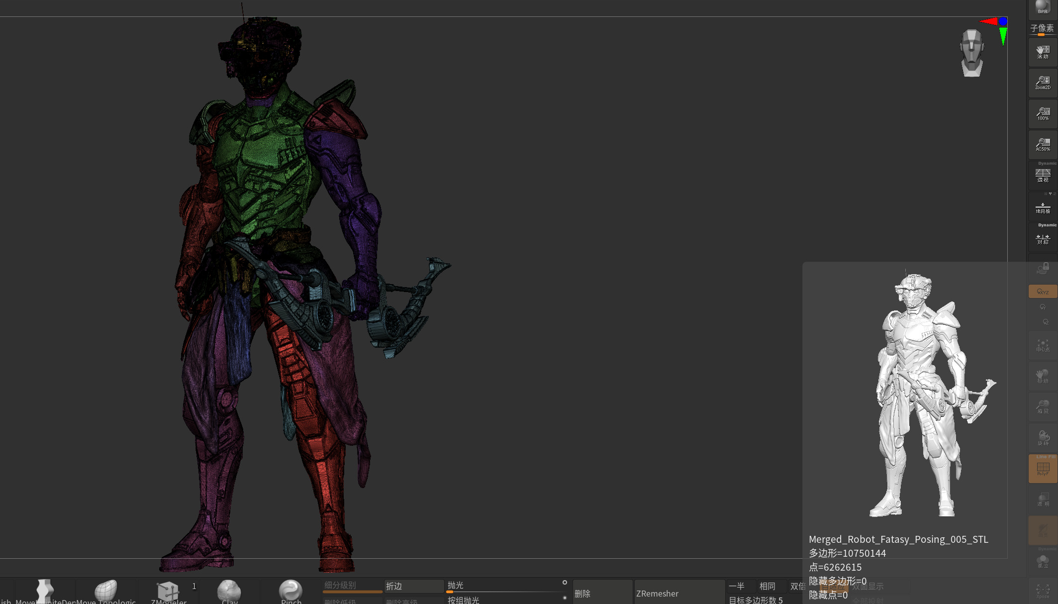 Mechanical Warrior 3D model_22