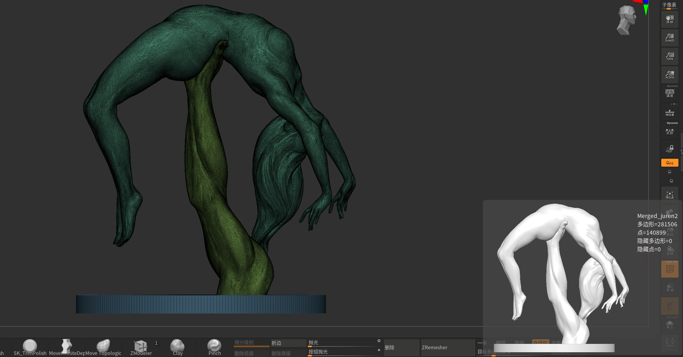 Support sculpture 3D model_26