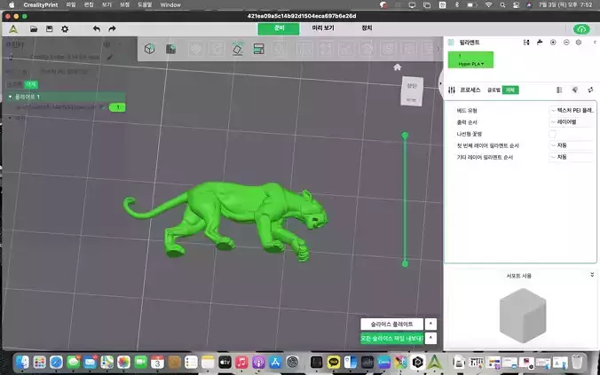 aaisjdaosidoasd asidja 3D print model