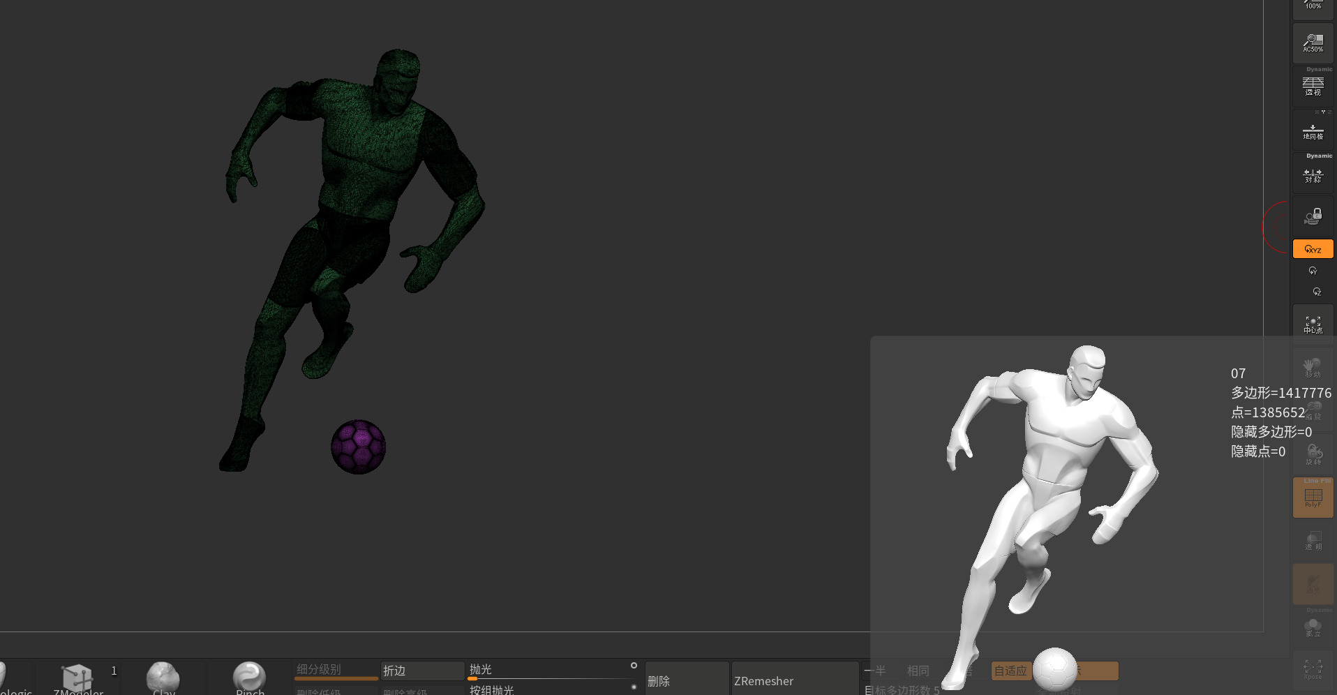 Soccer player 3D model_19