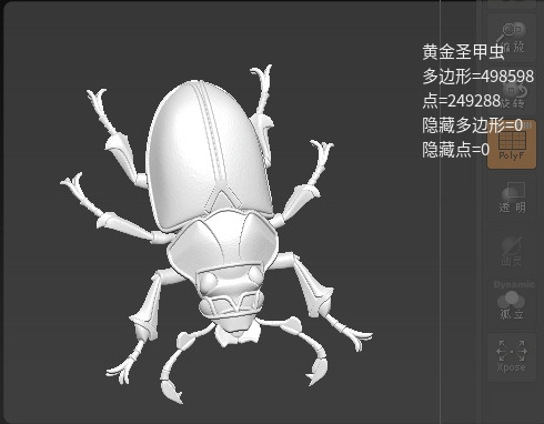 Golden Mechanical Stag Beetle 3D Model 3D model_12