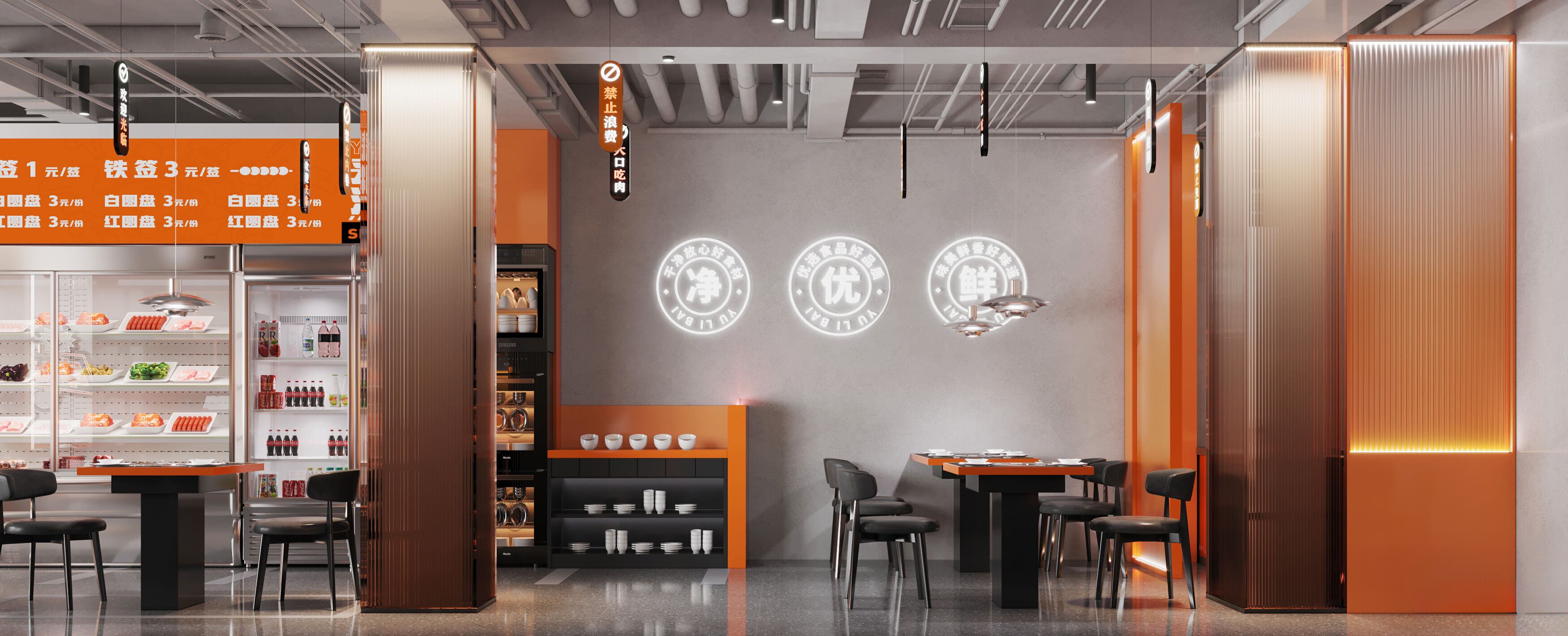 Hot Pot Restaurant 3D model_1