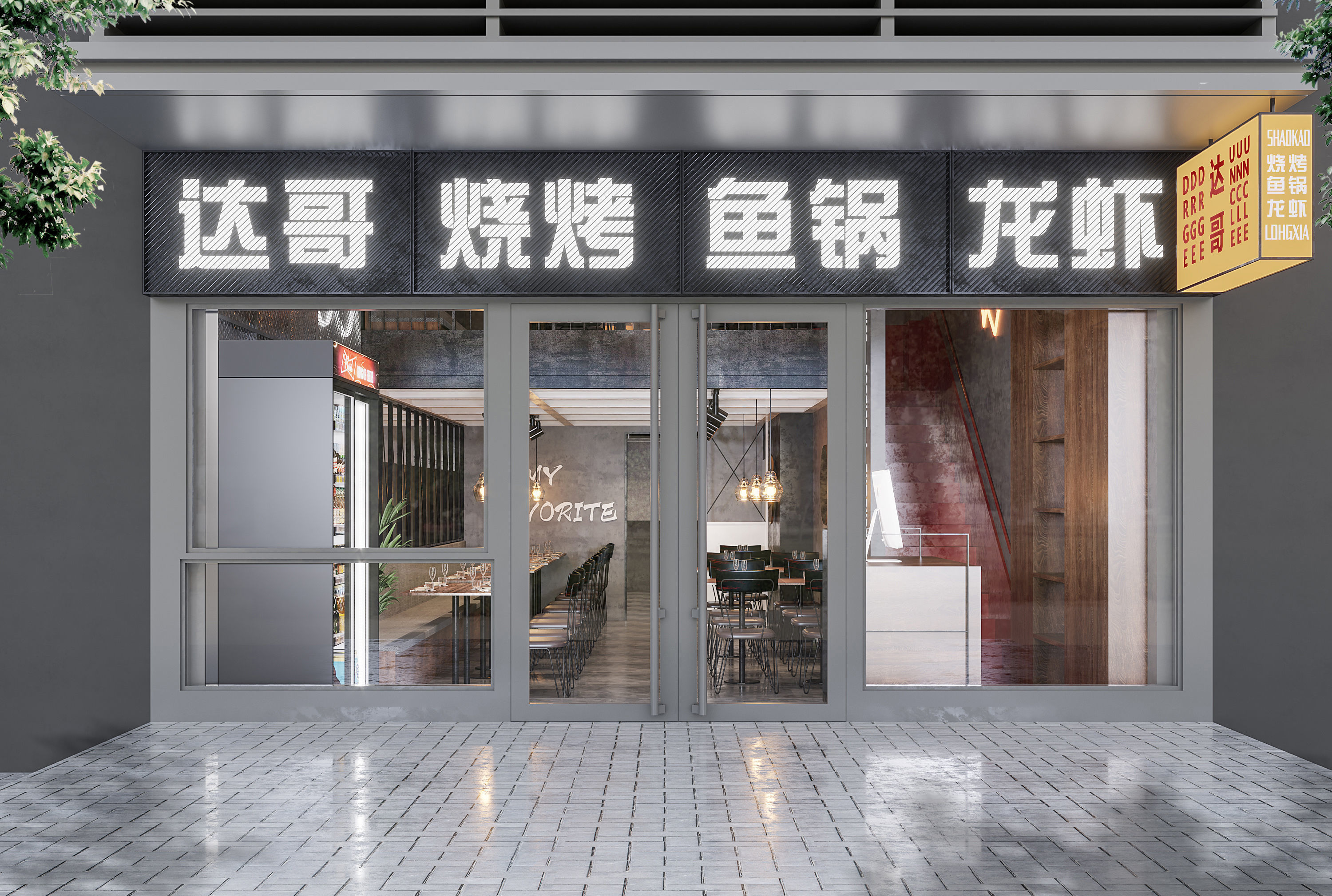 Industrial  restaurant 3D model_2