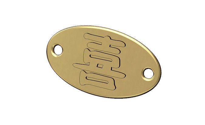 Happiness chinese symbol oval ID bracelet plate tag 3D print model