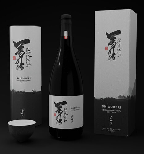 Elegant Wine Bottle box 3D Model 3D model