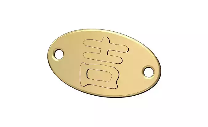 Luck lucky chinese symbol oval ID bracelet plate tag