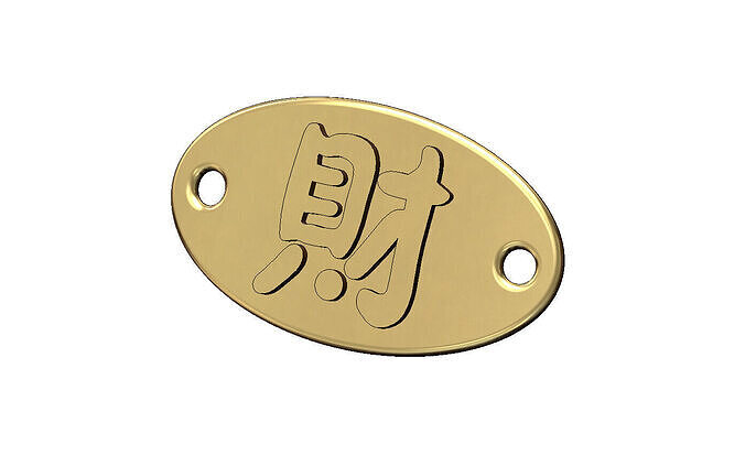 Money wealth  chinese symbol oval ID bracelet plate tag 3D print model
