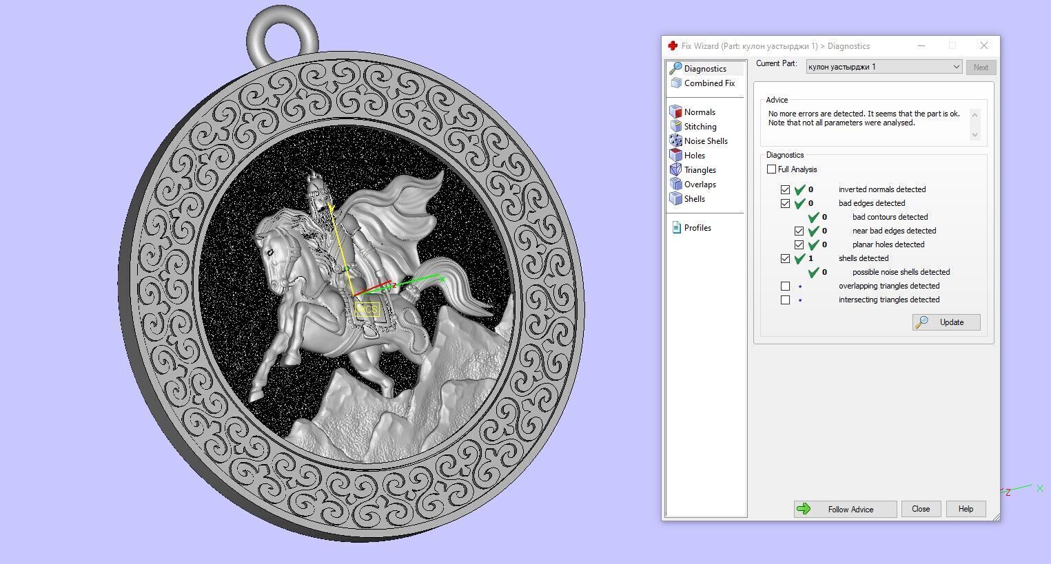 THE UASTYRDZHI PENDANT IS THE OSSETIAN SAINT GEORGE 3D print model_7