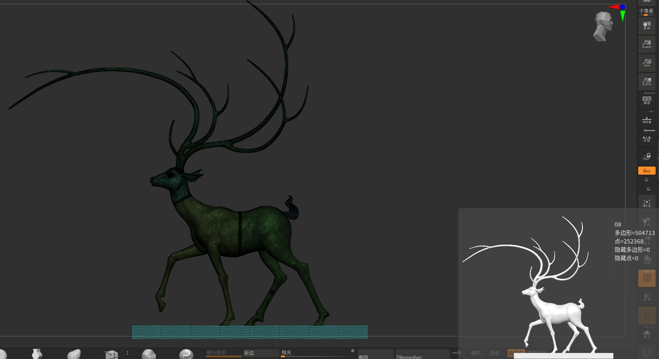 Deer Sculpture 3D model_17