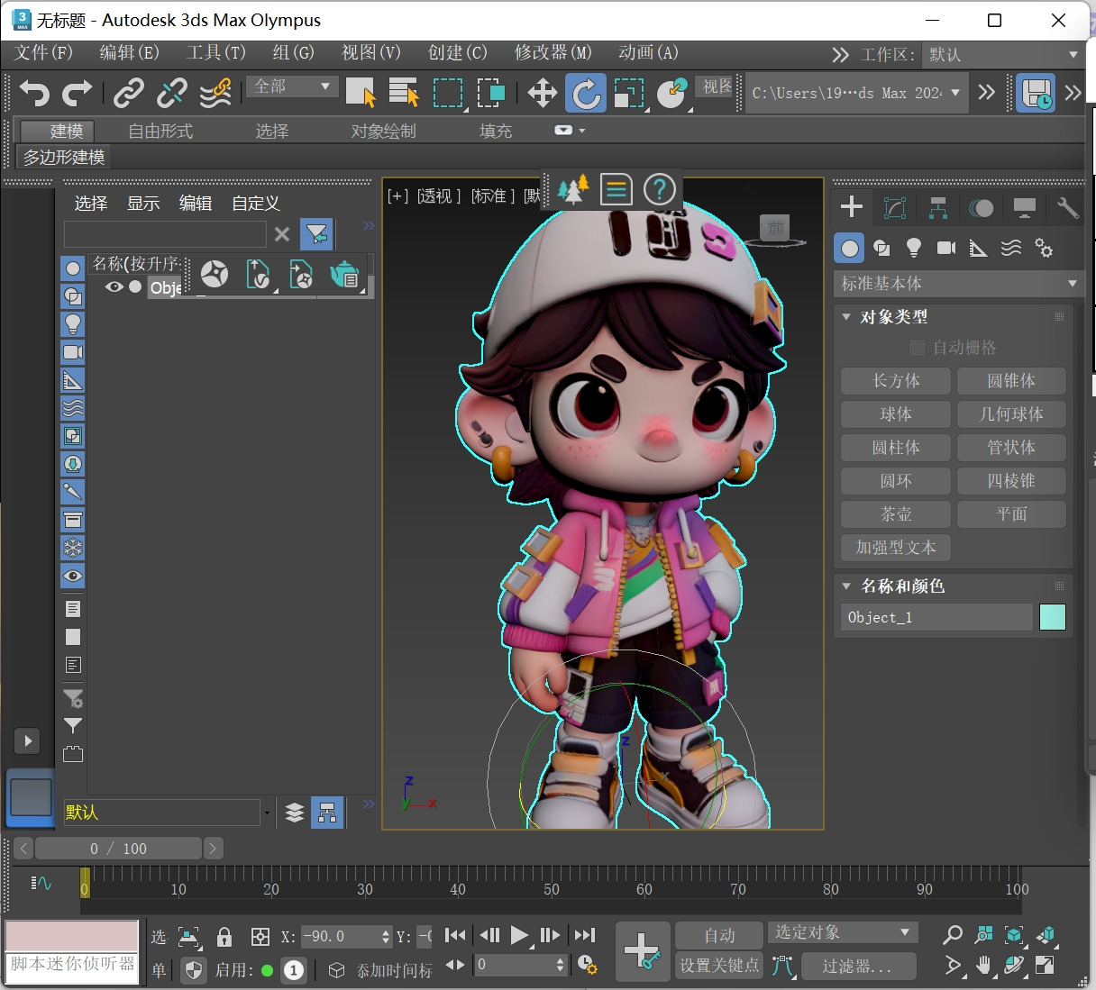 Trendy Street - style Boy 3D model_8