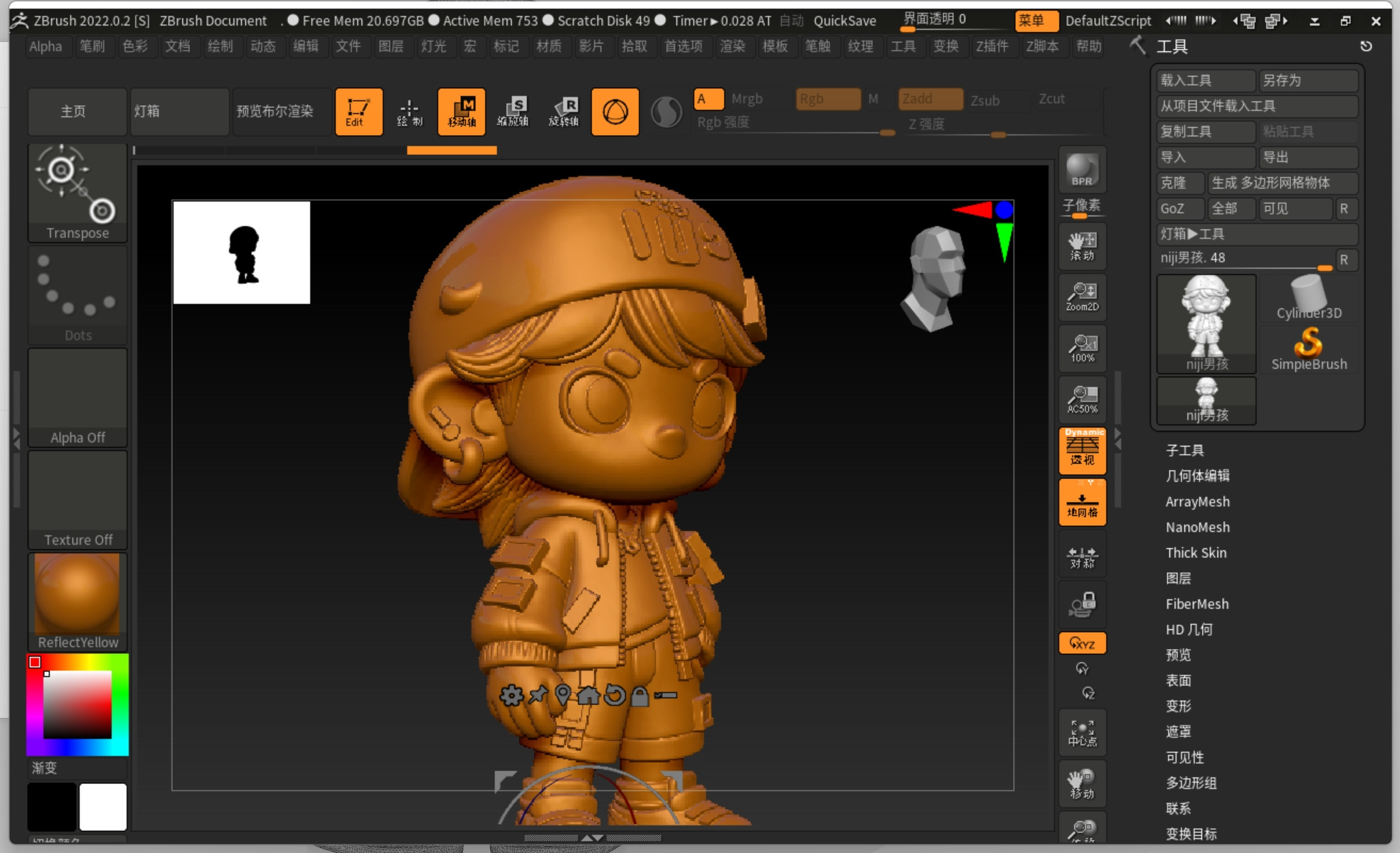 Trendy Street - style Boy 3D model_6