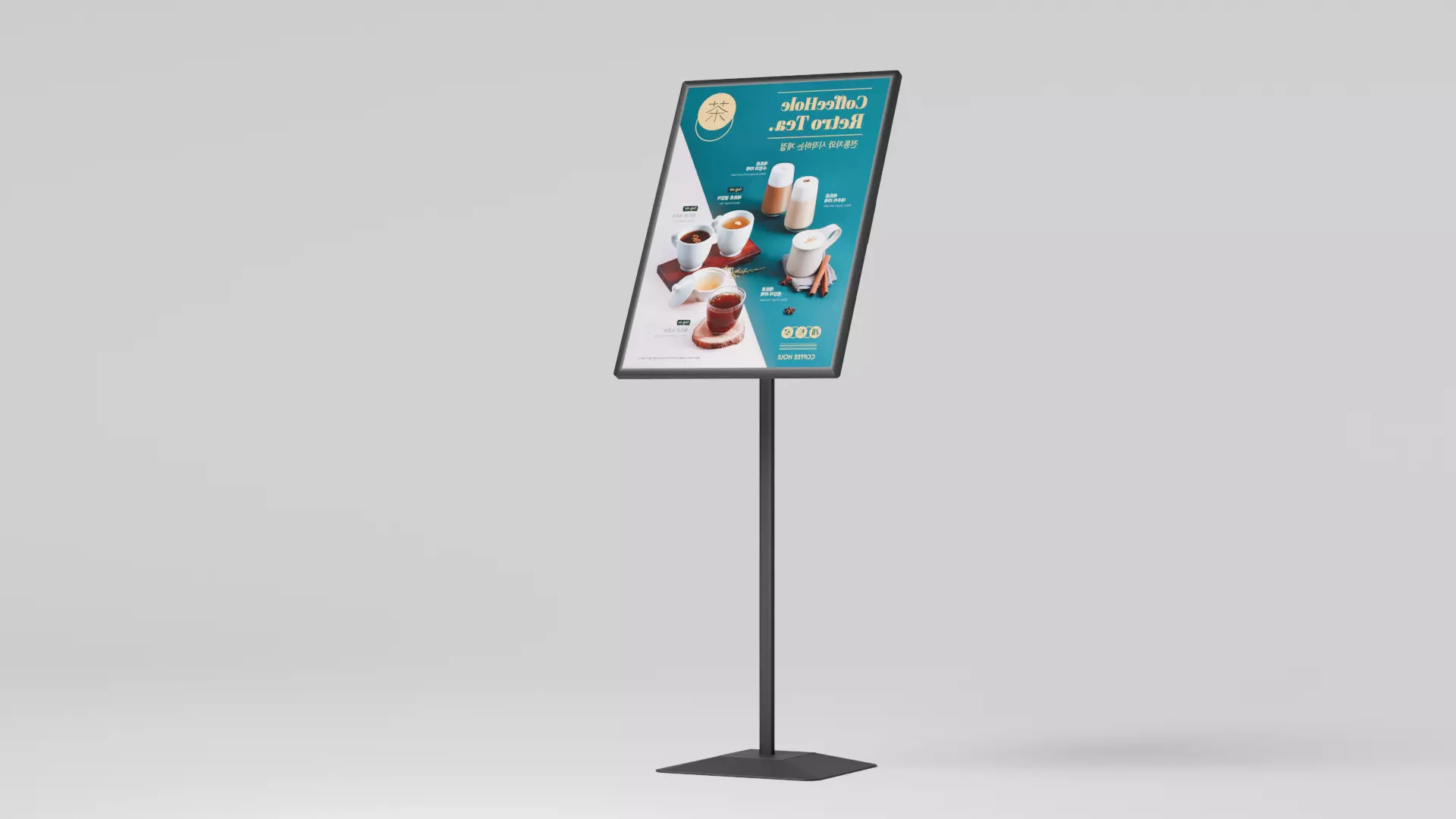 Contemporary Billboard 3D model
