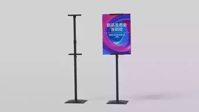  Upright Display Stand