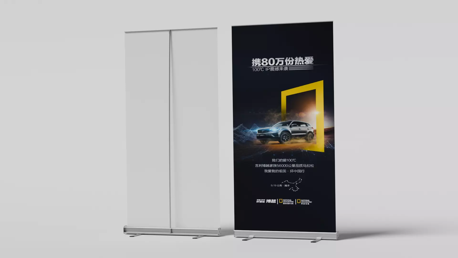 Aluminum Roll-Up Banner Stand 3D model