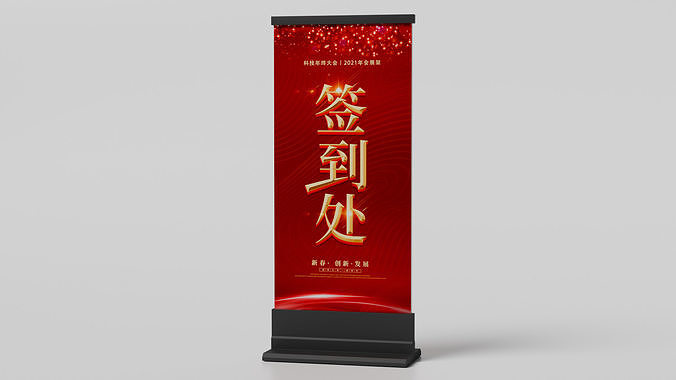 A1 T-Shaped Display Stand 3D model